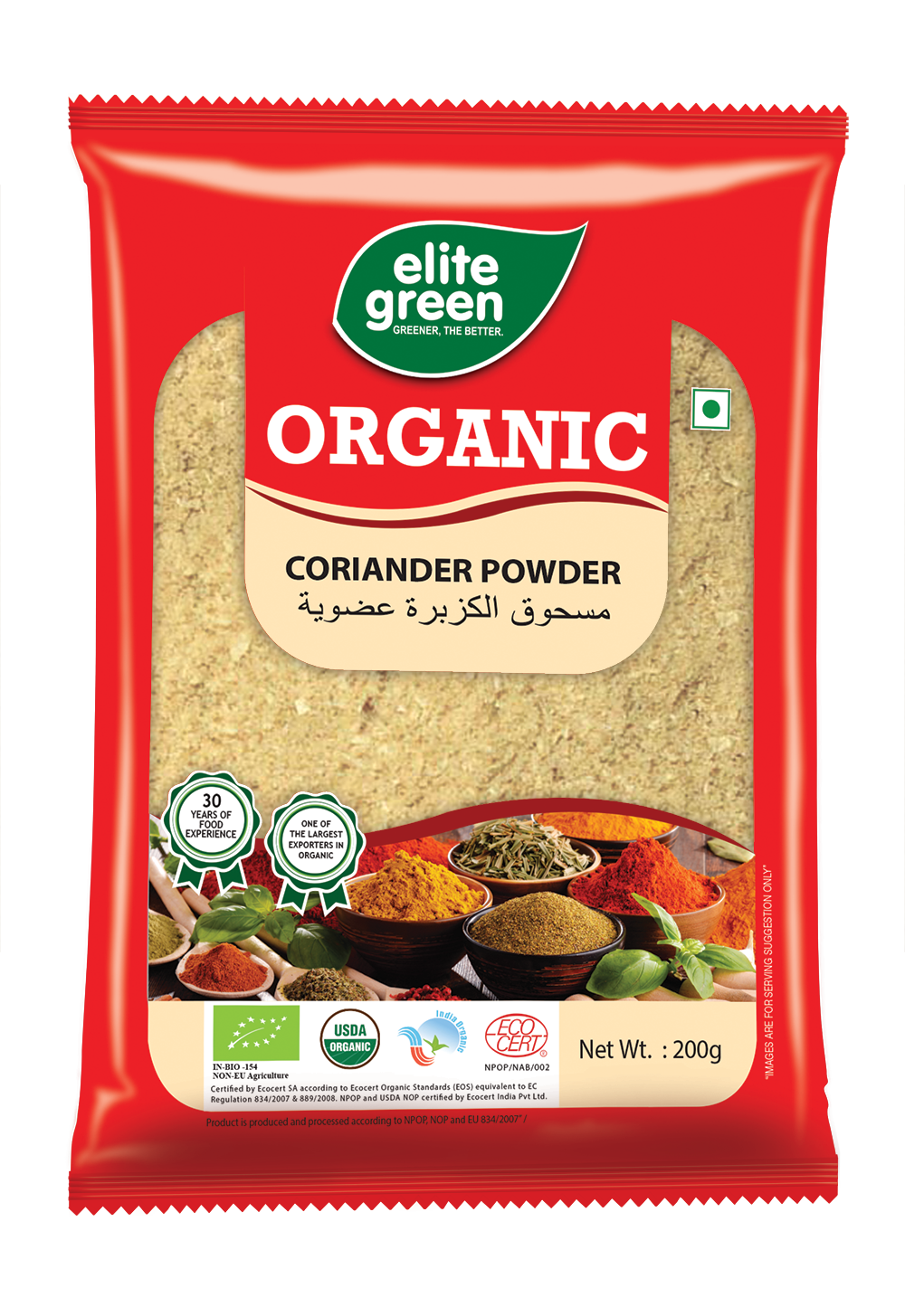 Elite Organic Retail Products Elite Green Pvt Ltd